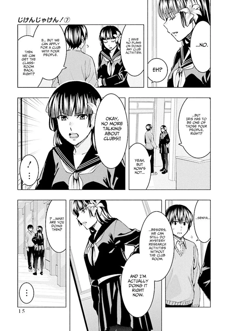 Jiken Jaken! Chapter 81 page 17