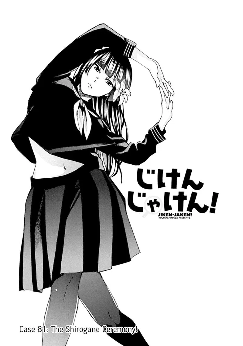 Jiken Jaken! Chapter 81 page 5