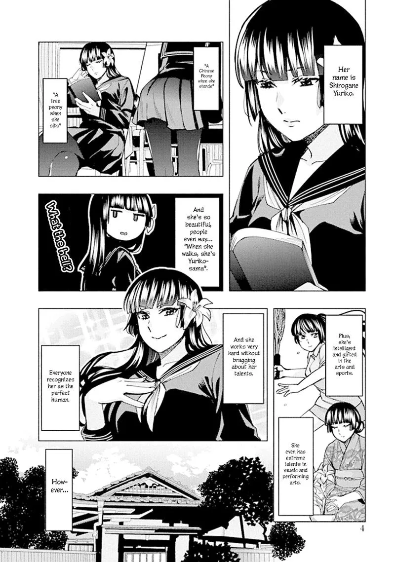 Jiken Jaken! Chapter 81 page 6