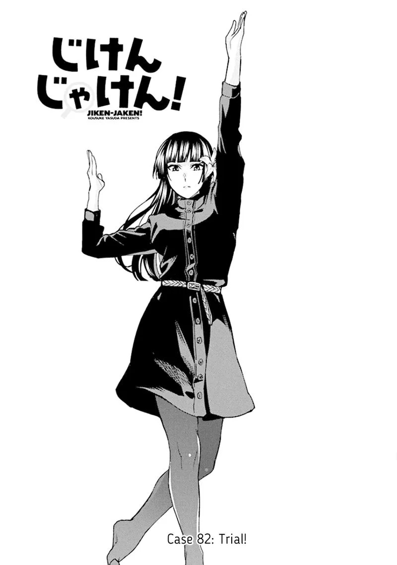 Jiken Jaken! Chapter 82 page 1