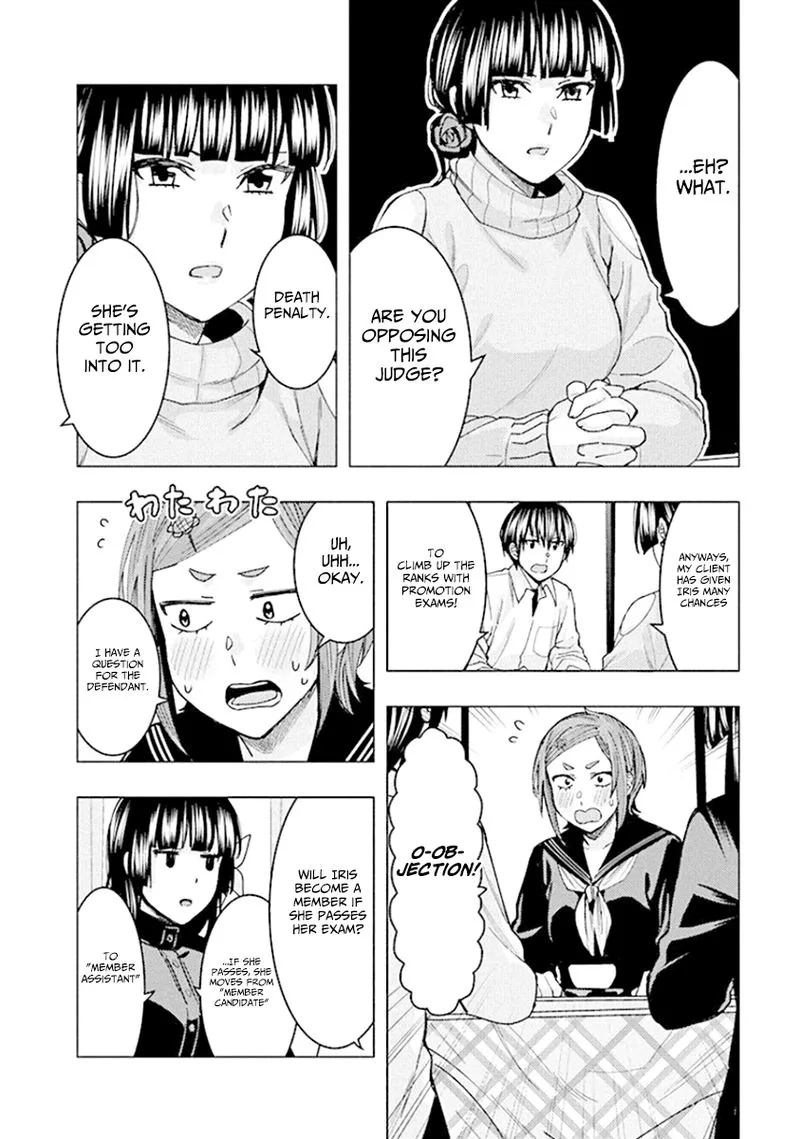 Jiken Jaken! Chapter 82 page 6