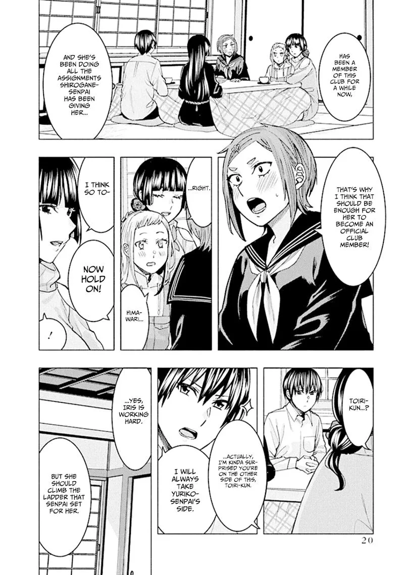 Jiken Jaken! Chapter 82 page 4