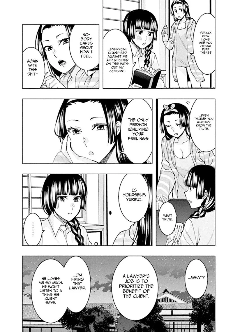 Jiken Jaken! Chapter 82 page 12
