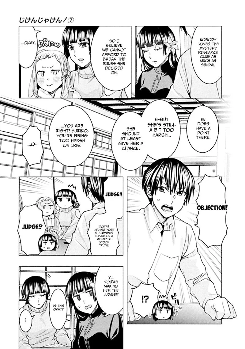 Jiken Jaken! Chapter 82 page 5
