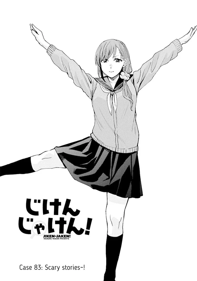 Jiken Jaken! Chapter 83 page 1