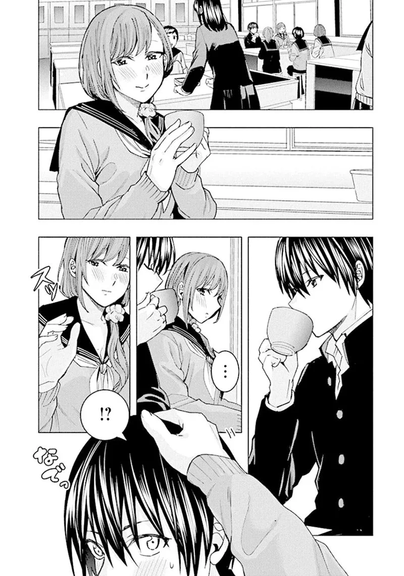 Jiken Jaken! Chapter 83 page 2