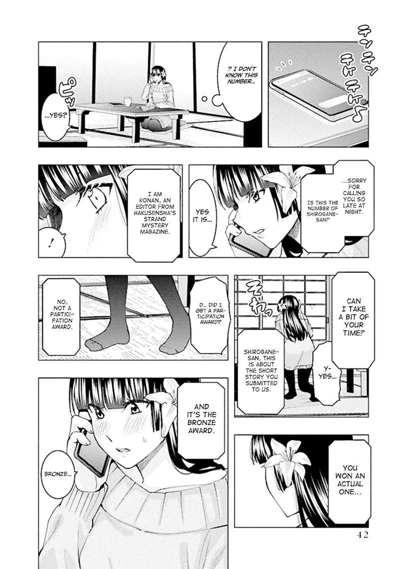Jiken Jaken! Chapter 84 page 2