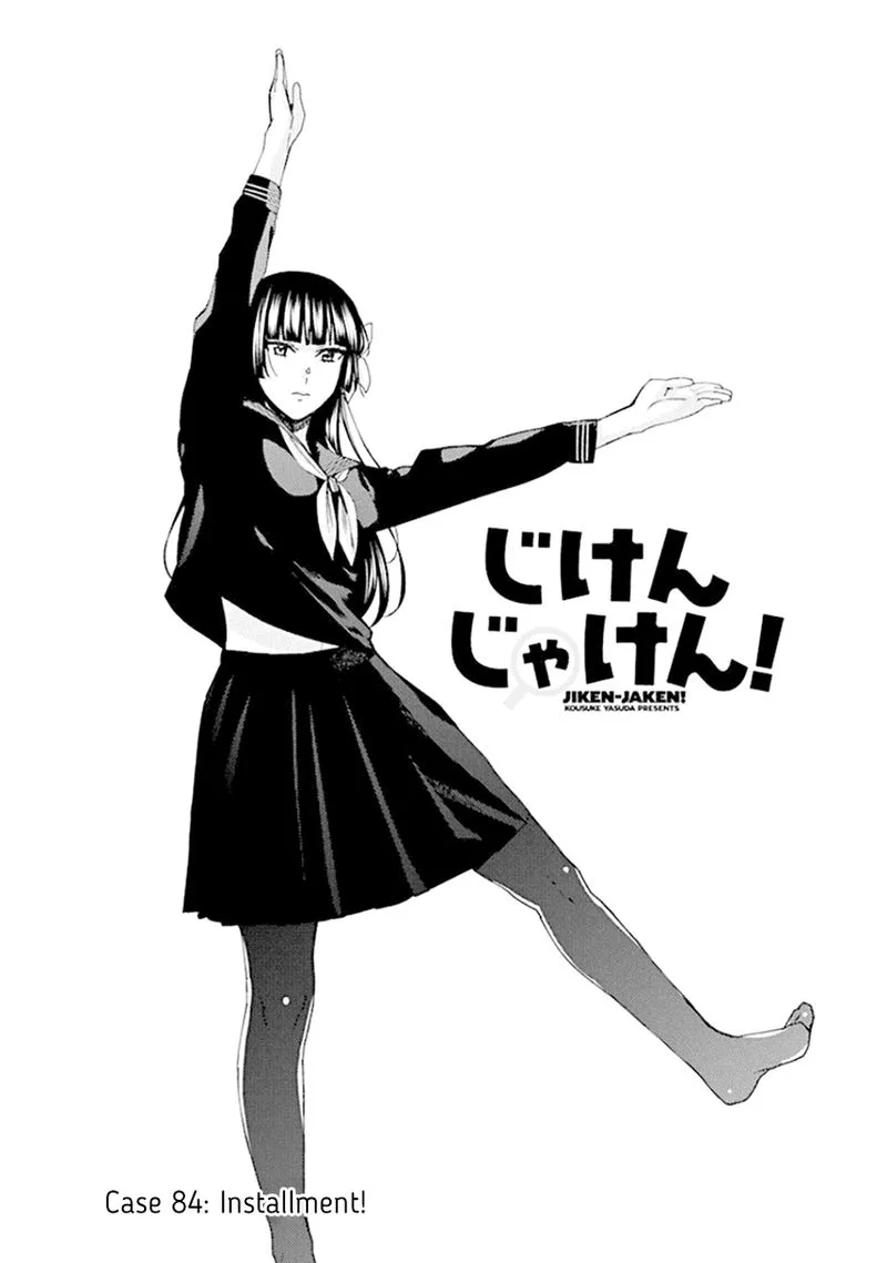 Jiken Jaken! Chapter 84 page 1