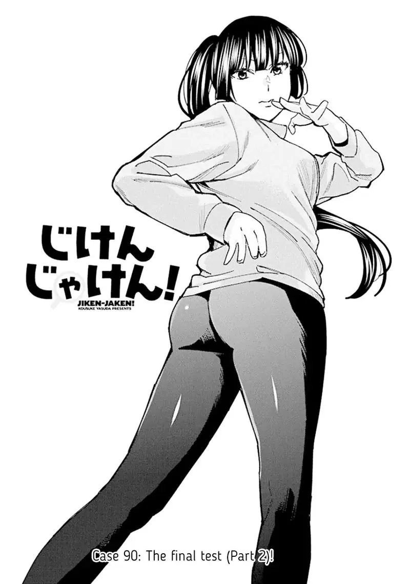 Jiken Jaken! Chapter 90 page 1