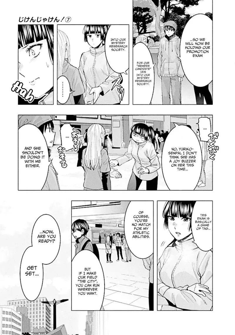 Jiken Jaken! Chapter 90 page 3