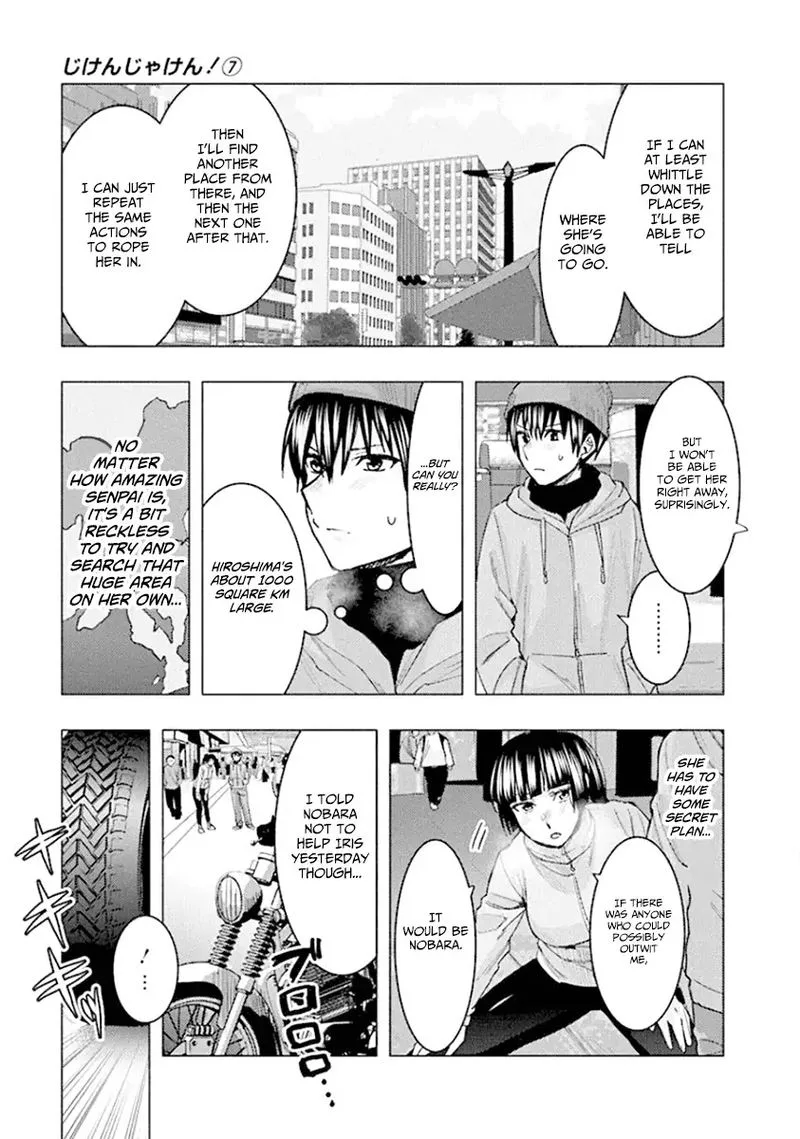Jiken Jaken! Chapter 90 page 5