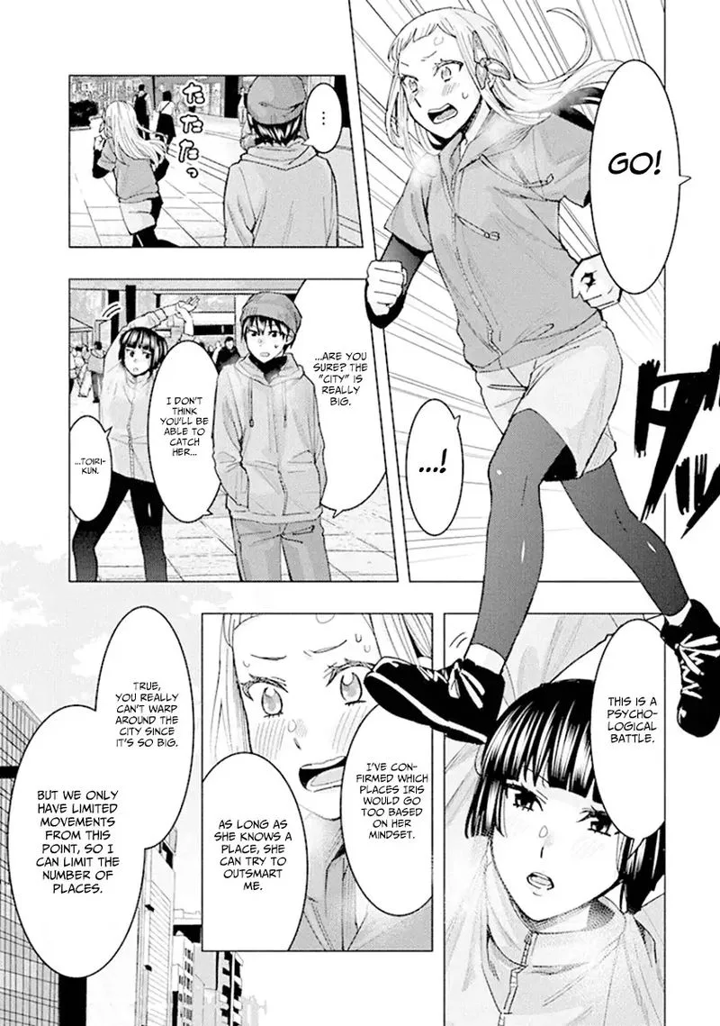 Jiken Jaken! Chapter 90 page 4