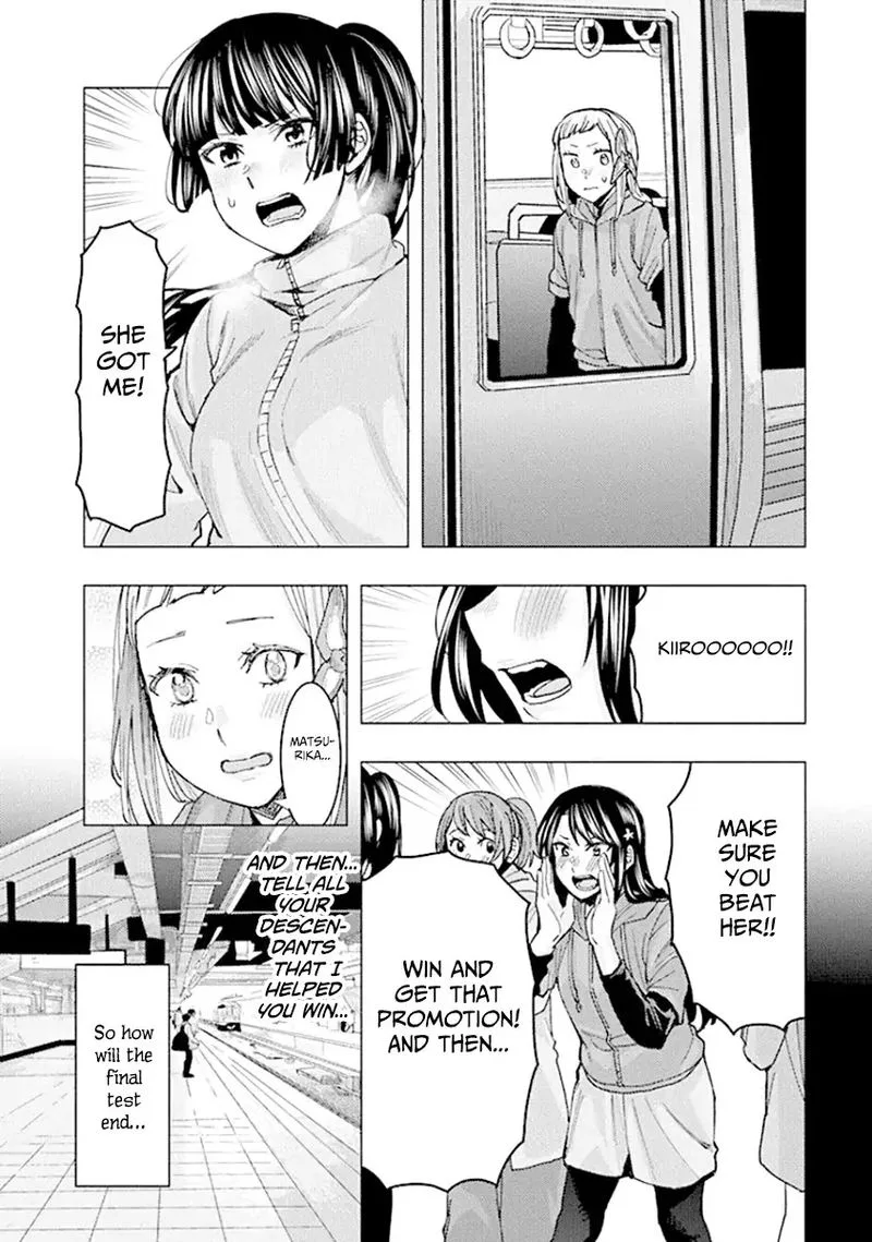 Jiken Jaken! Chapter 90 page 14