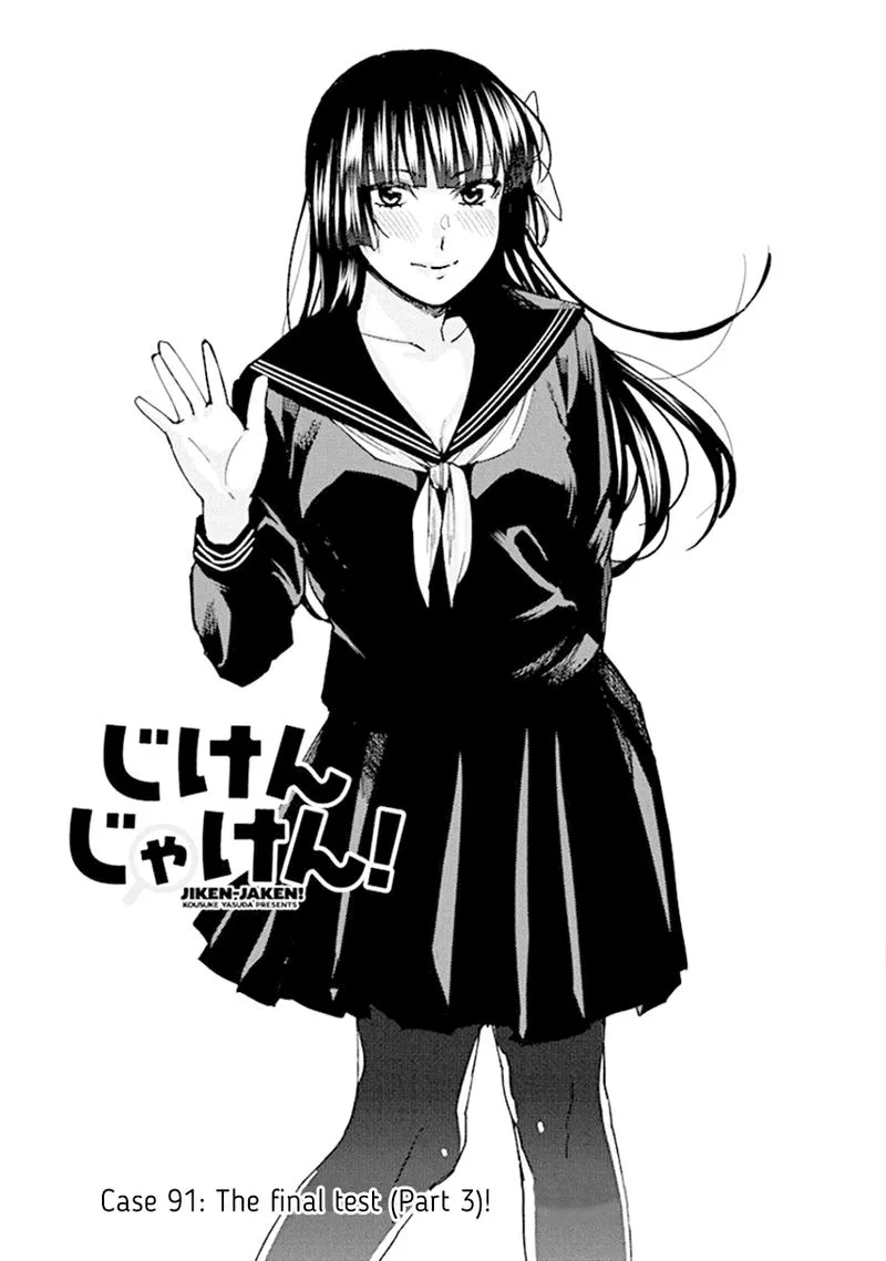 Jiken Jaken! Chapter 91 page 1