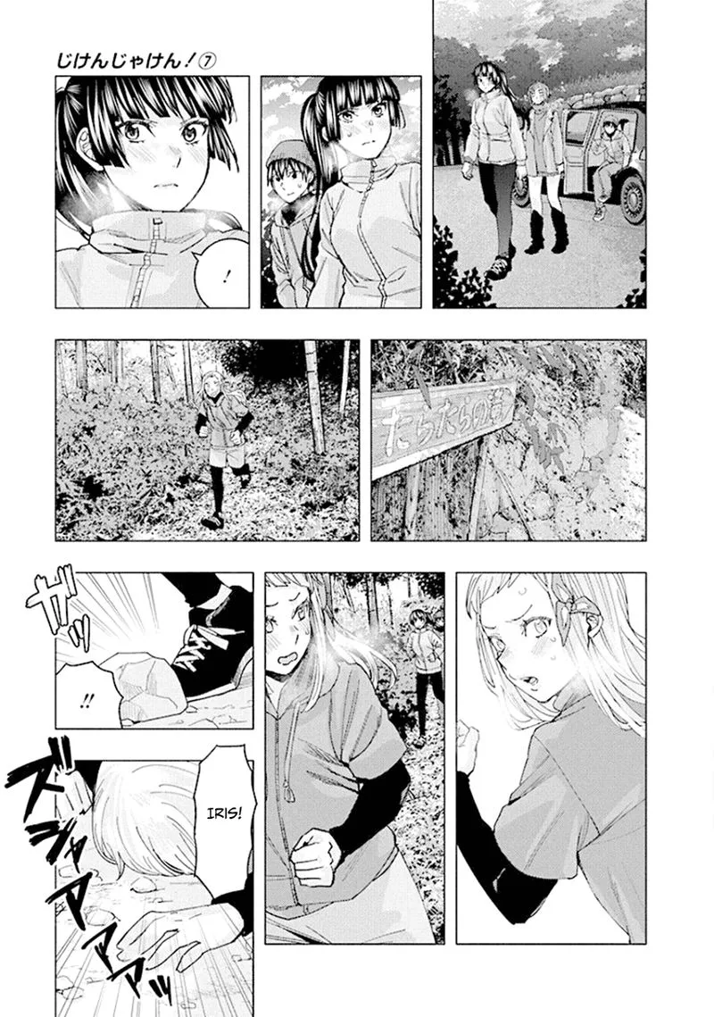 Jiken Jaken! Chapter 91 page 7