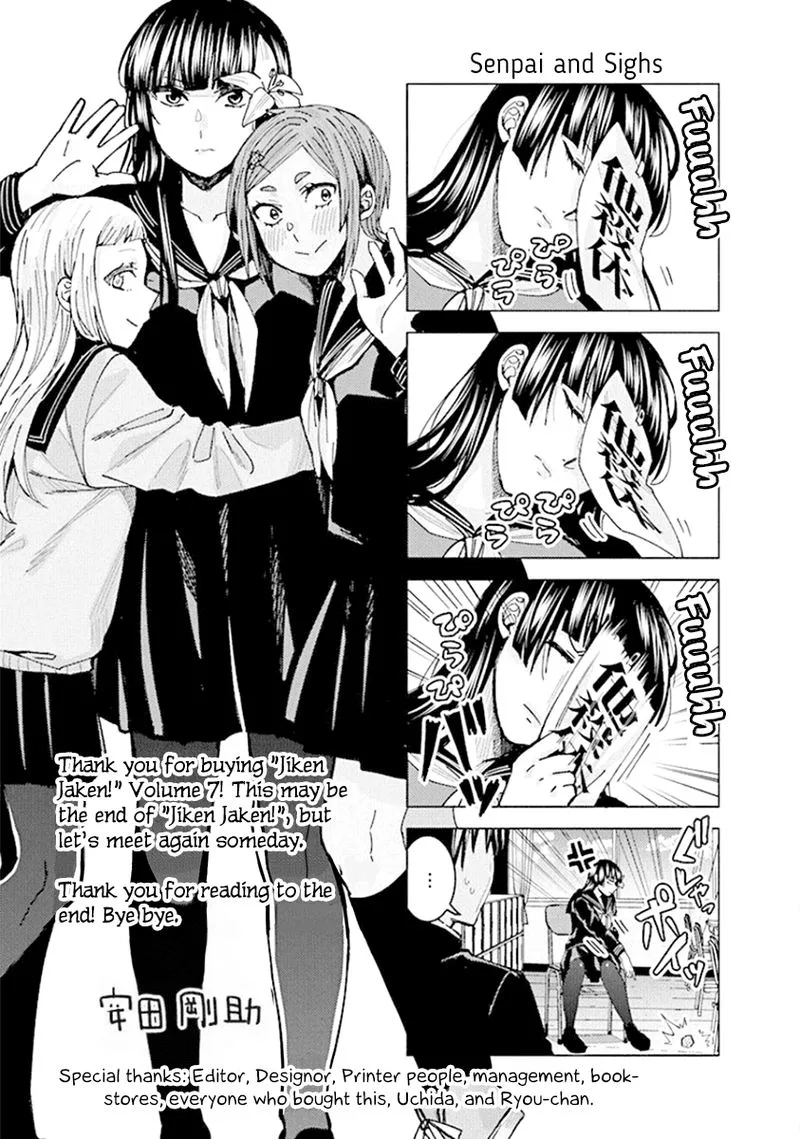 Jiken Jaken! Chapter 92 page 13