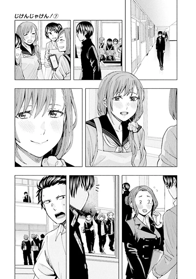 Jiken Jaken! Chapter 92 page 9