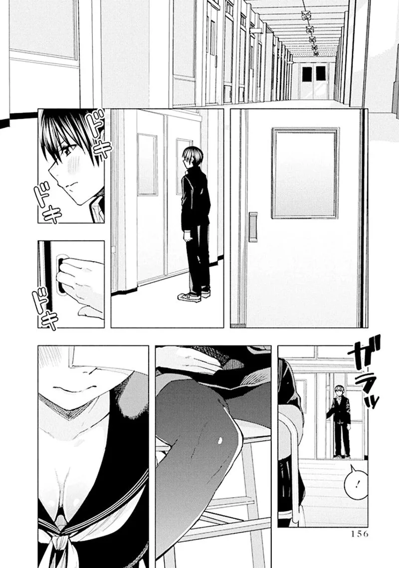 Jiken Jaken! Chapter 92 page 10