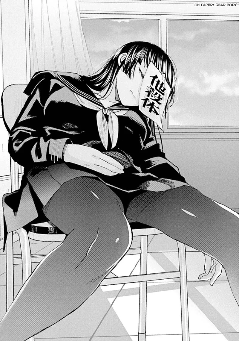 Jiken Jaken! Chapter 92 page 11