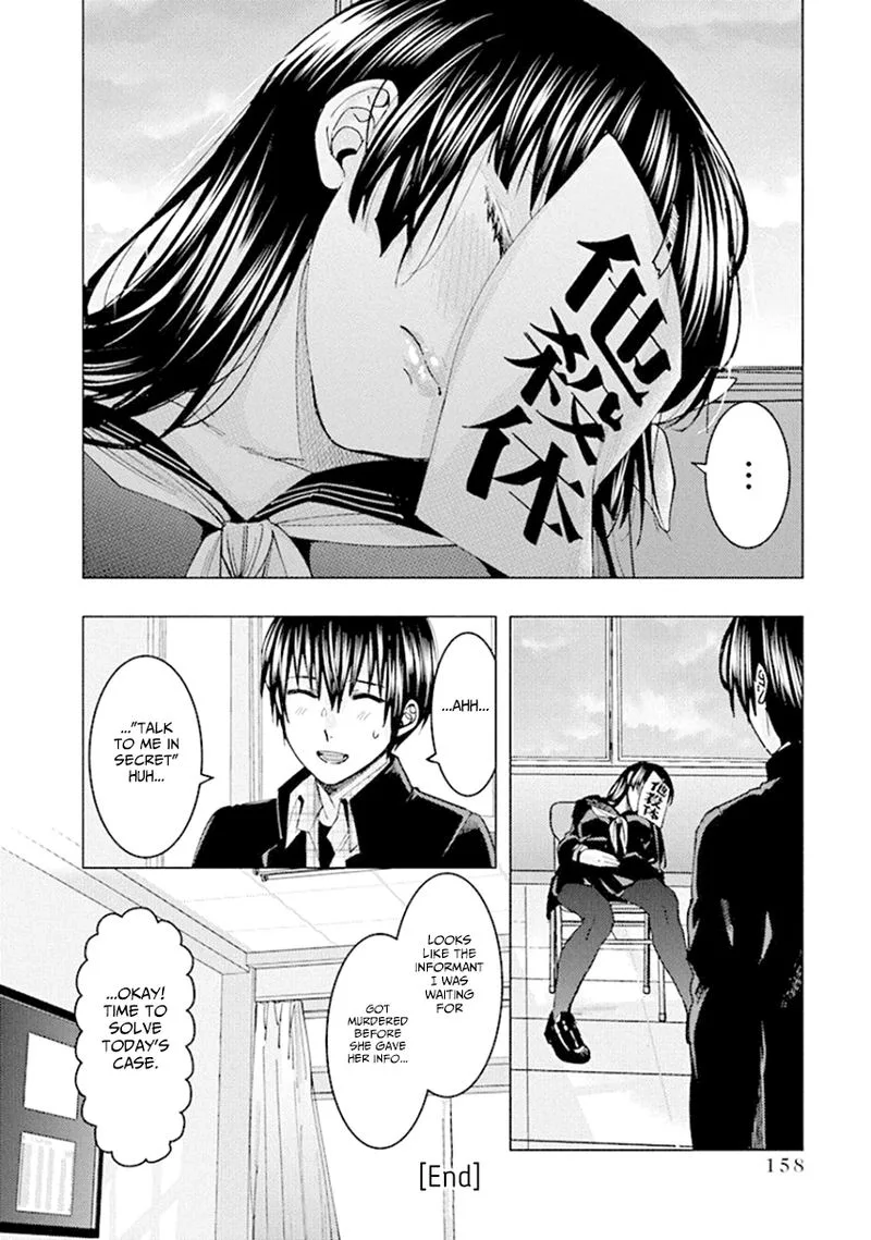 Jiken Jaken! Chapter 92 page 12