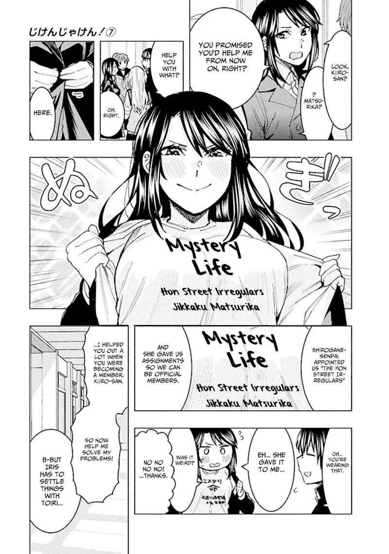 Jiken Jaken! Chapter 92 page 5