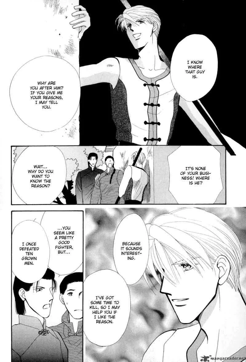 Jinjuu Houretsuden Chapter 1 page 33