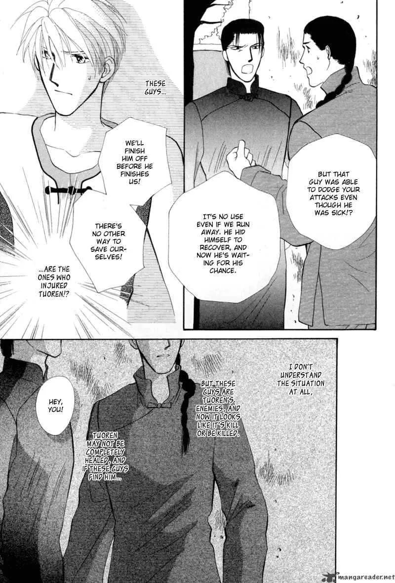 Jinjuu Houretsuden Chapter 1 page 32