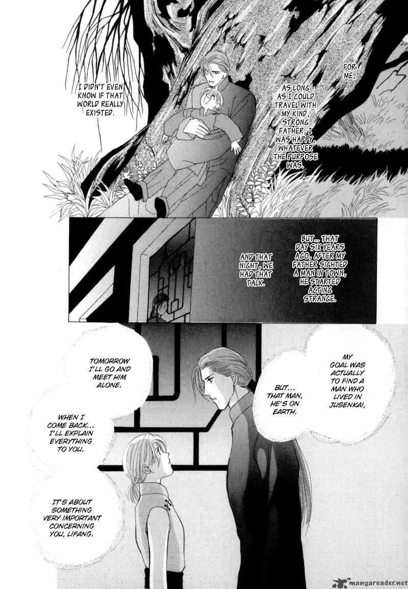 Jinjuu Houretsuden Chapter 1 page 25