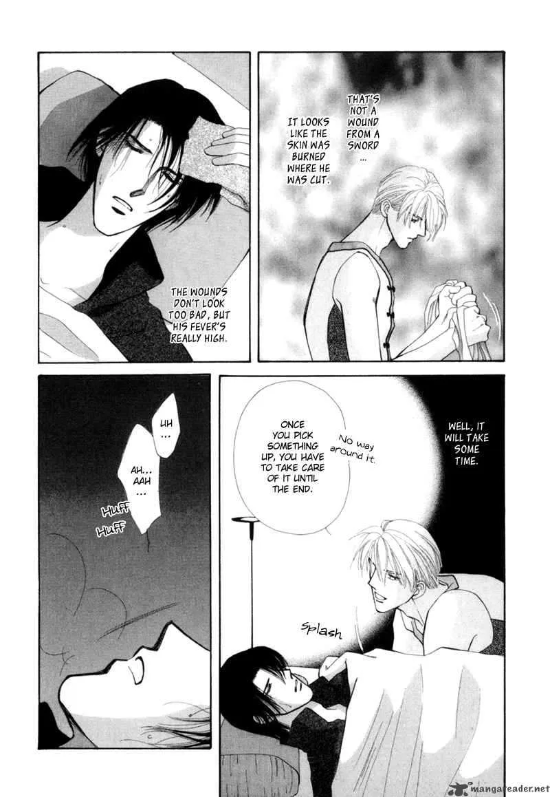 Jinjuu Houretsuden Chapter 1 page 13