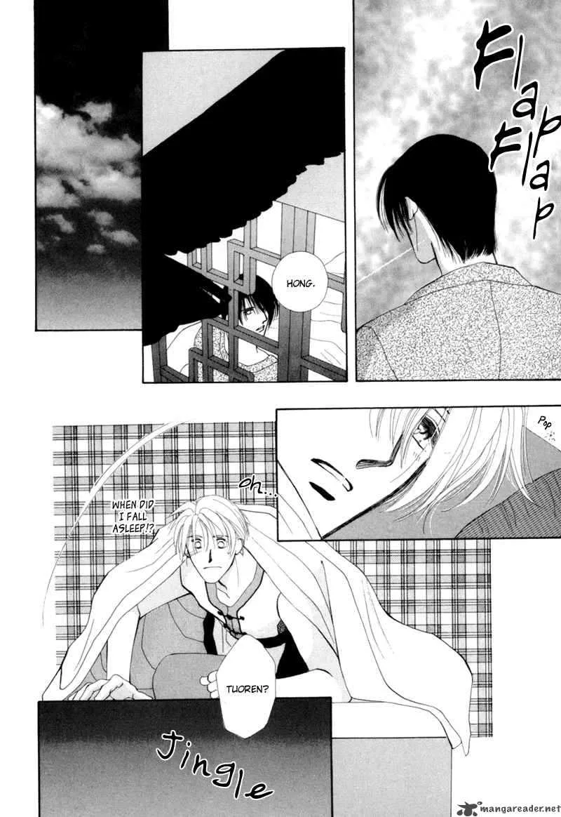 Jinjuu Houretsuden Chapter 1 page 29
