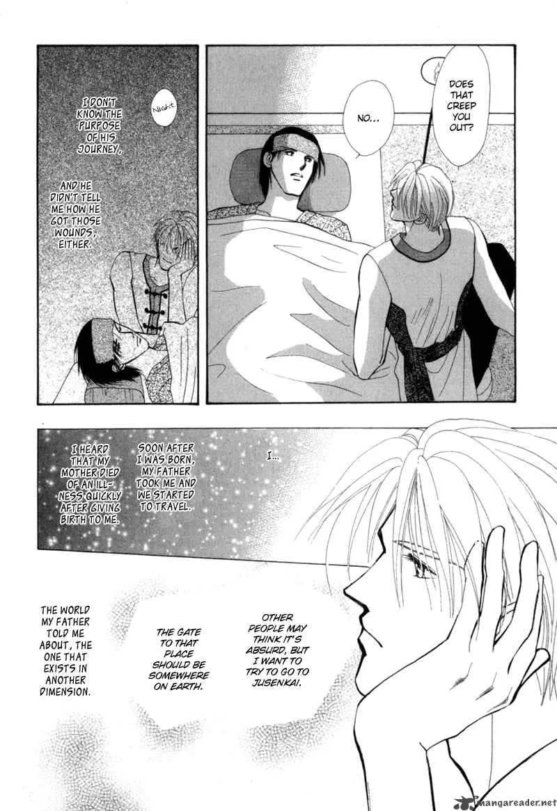 Jinjuu Houretsuden Chapter 1 page 24