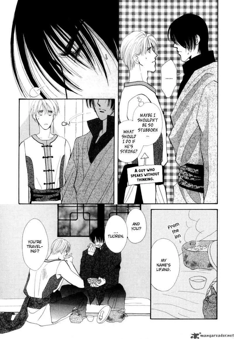 Jinjuu Houretsuden Chapter 1 page 20