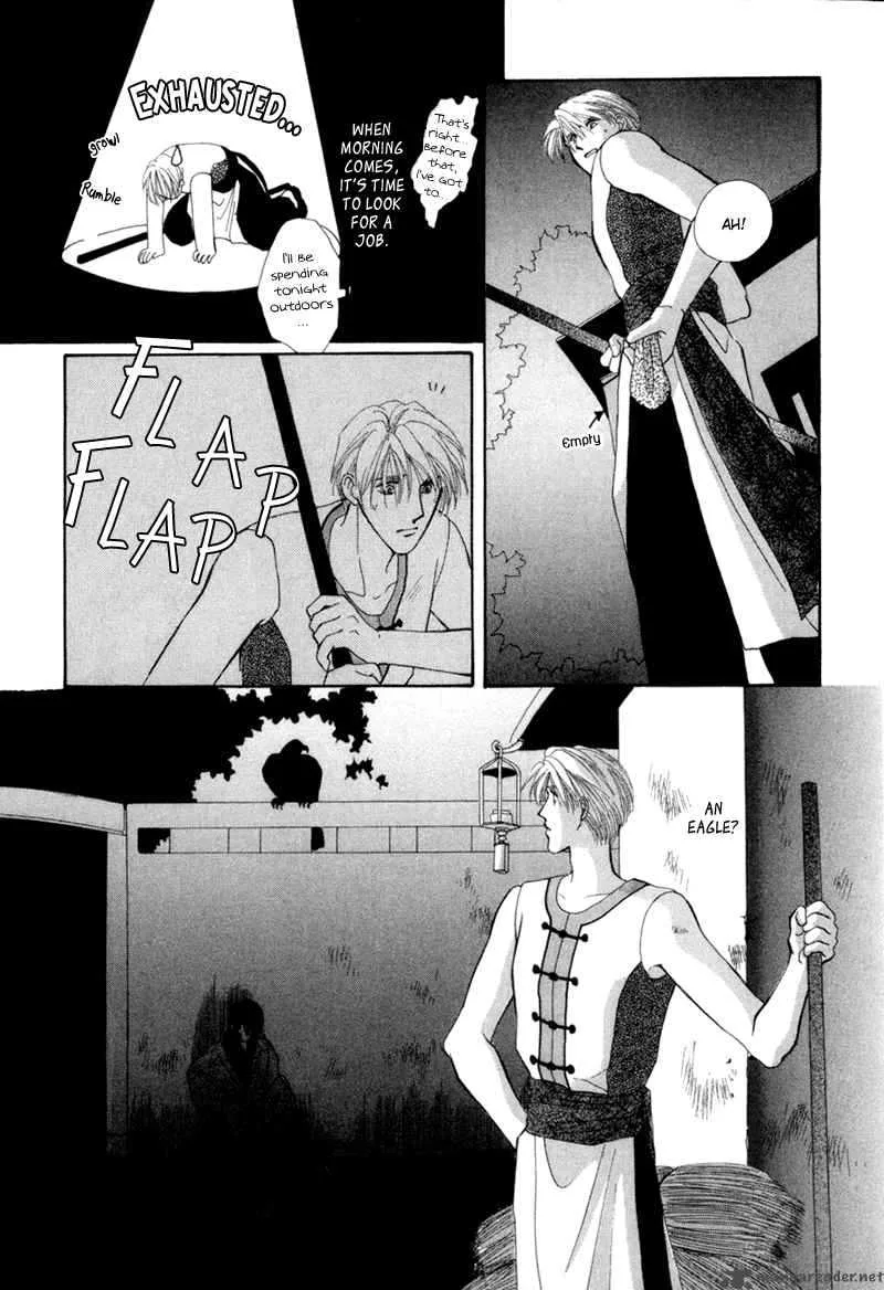 Jinjuu Houretsuden Chapter 1 page 9