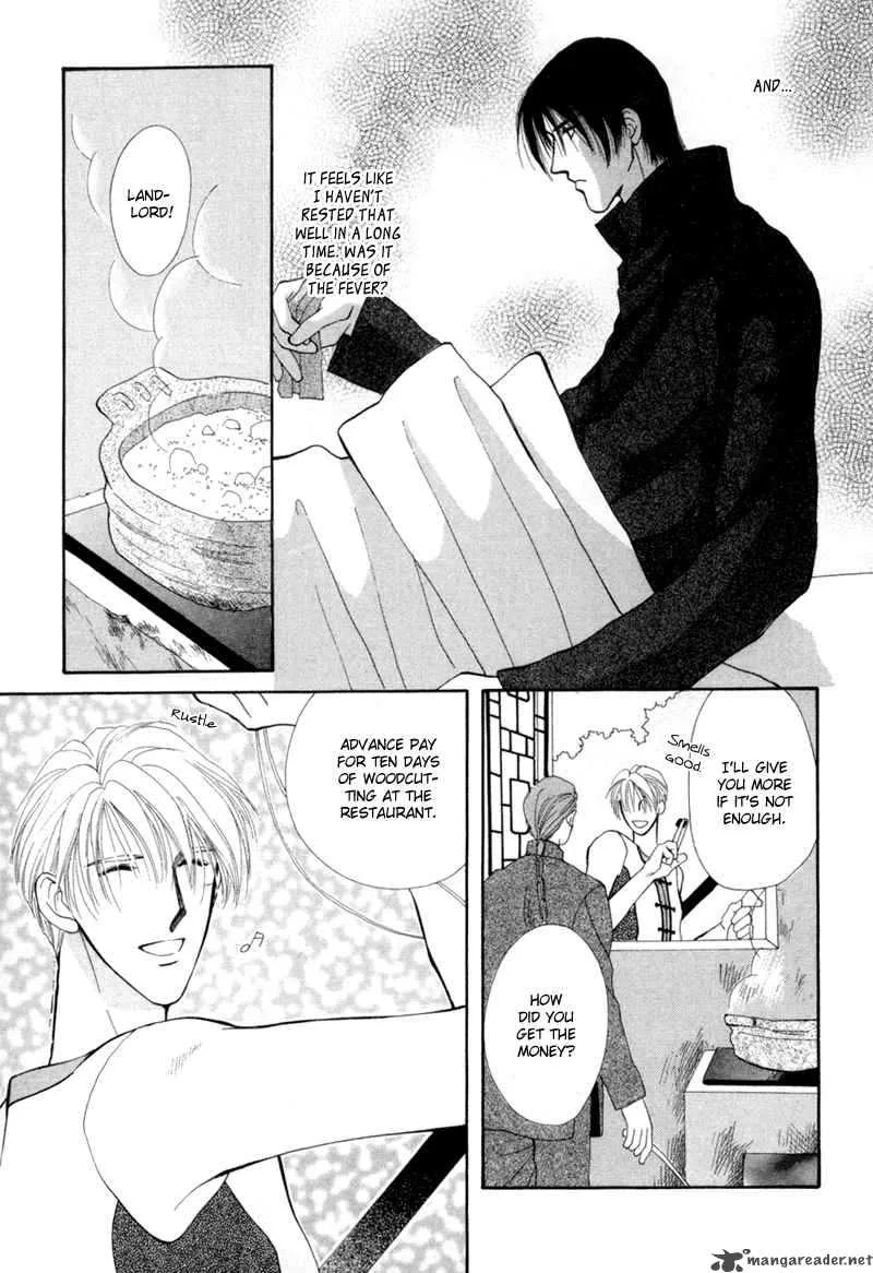 Jinjuu Houretsuden Chapter 1 page 16