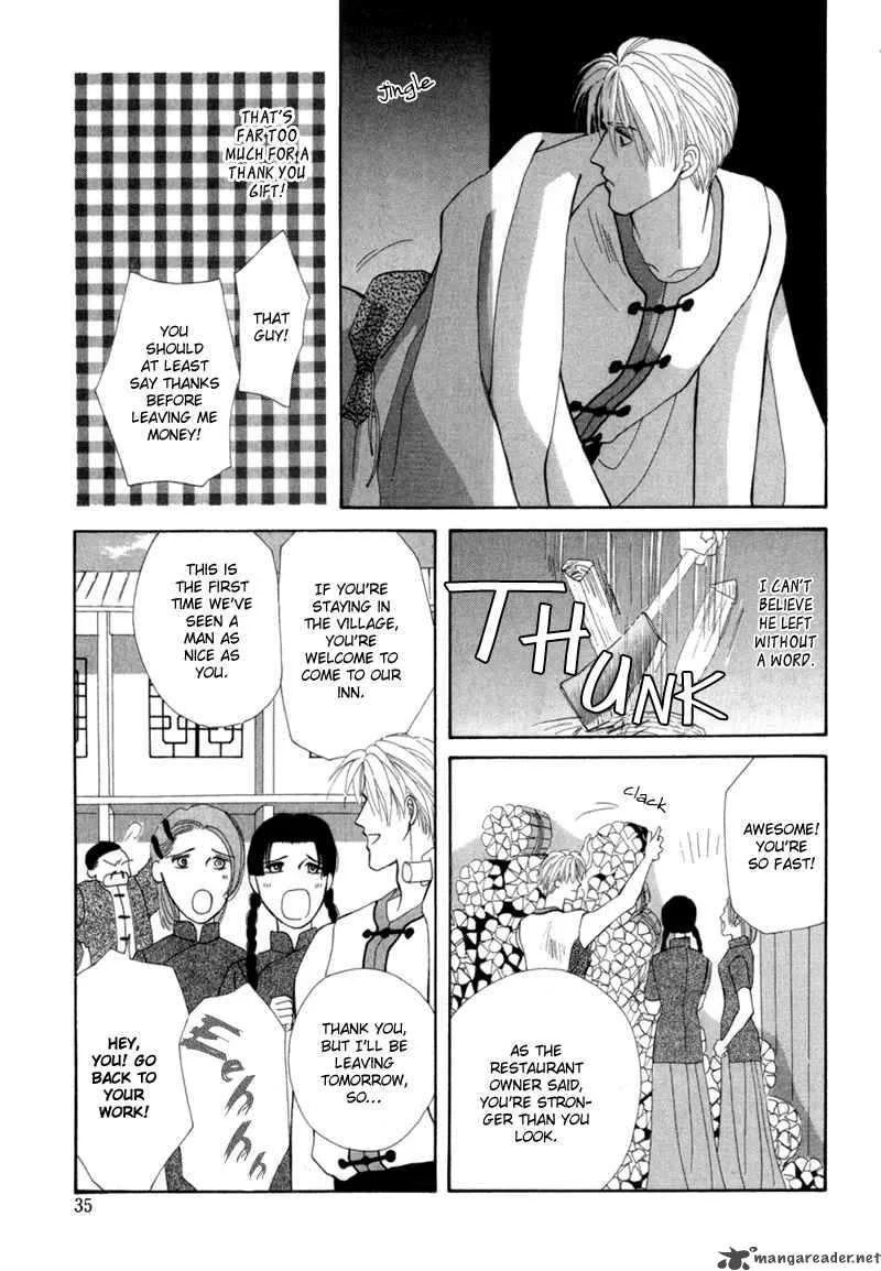 Jinjuu Houretsuden Chapter 1 page 30