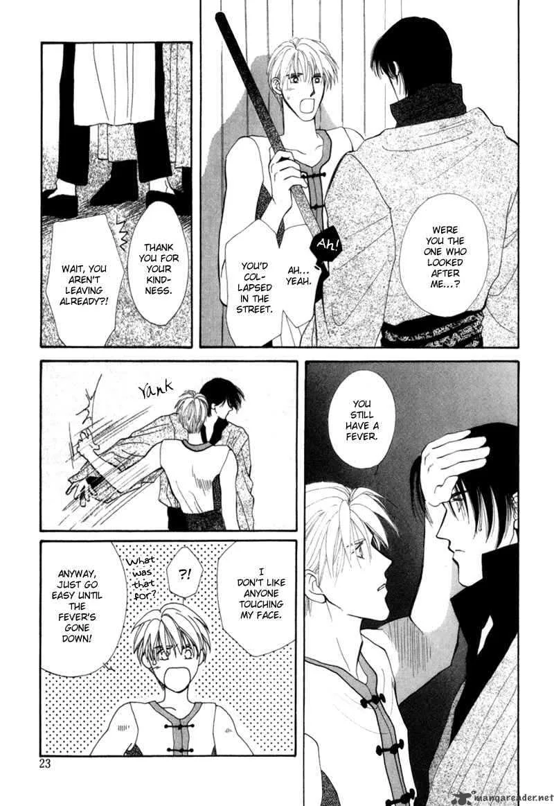 Jinjuu Houretsuden Chapter 1 page 18