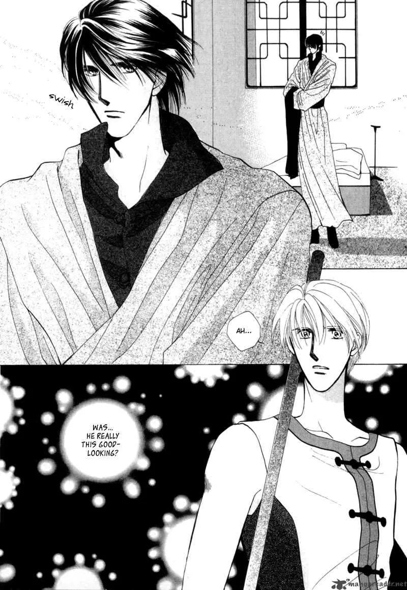 Jinjuu Houretsuden Chapter 1 page 17