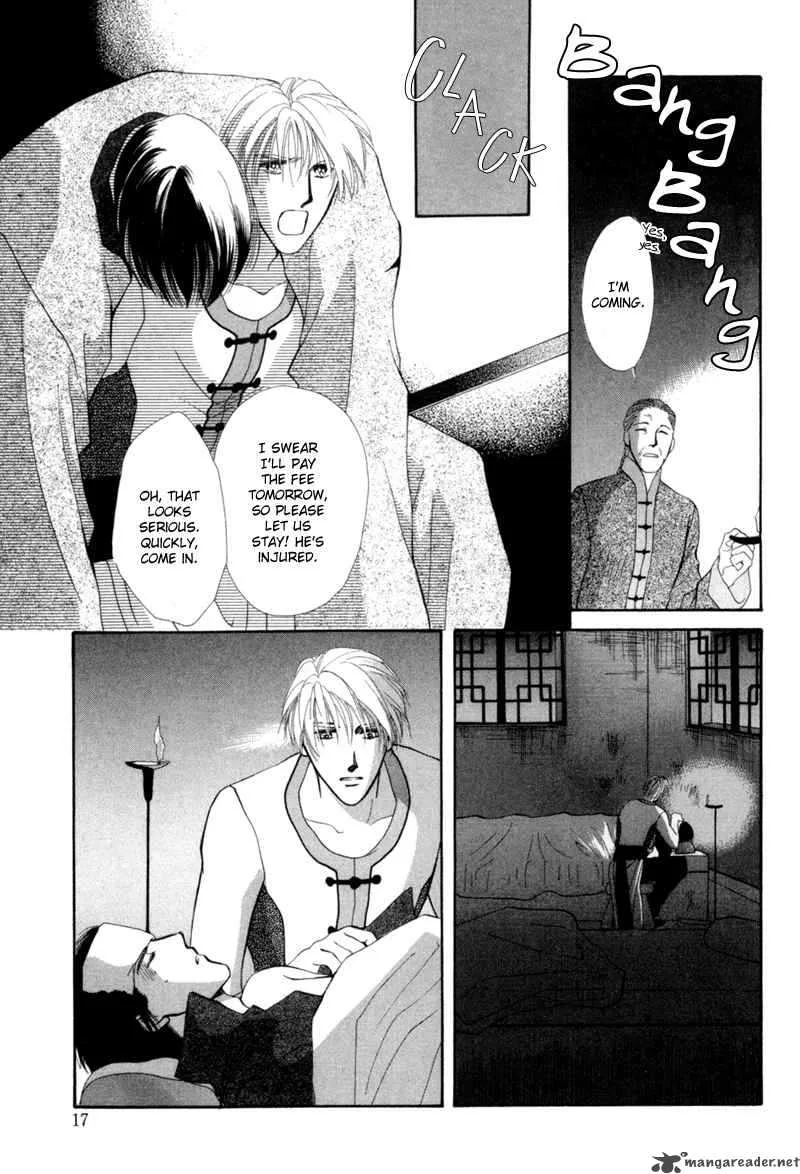 Jinjuu Houretsuden Chapter 1 page 12