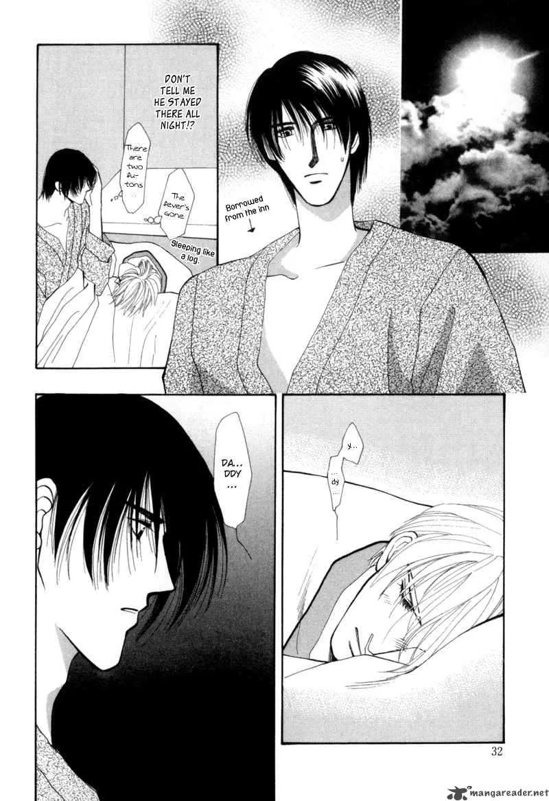 Jinjuu Houretsuden Chapter 1 page 27