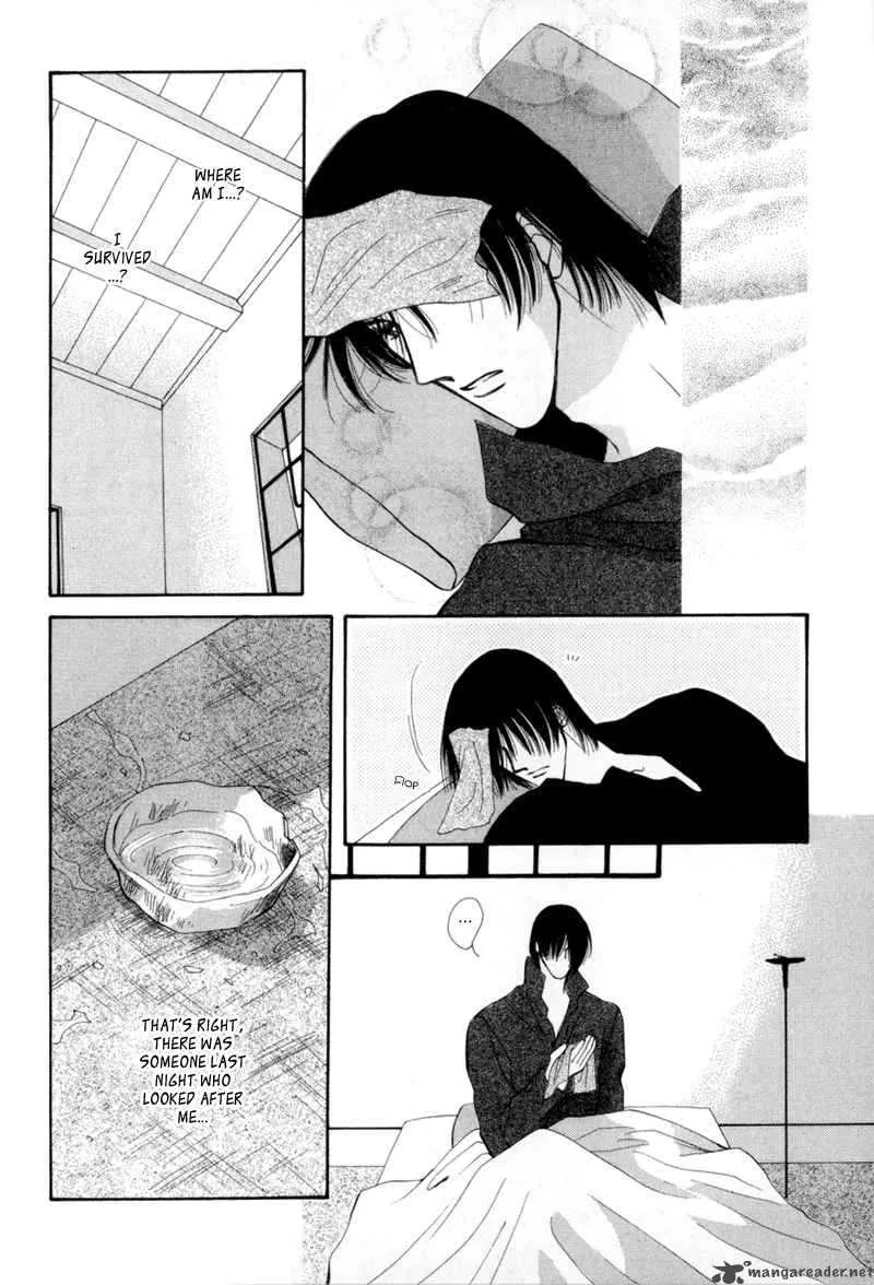 Jinjuu Houretsuden Chapter 1 page 15