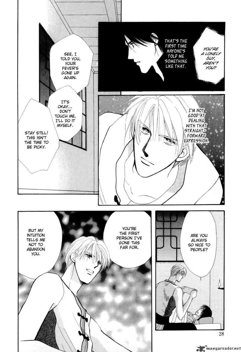 Jinjuu Houretsuden Chapter 1 page 23