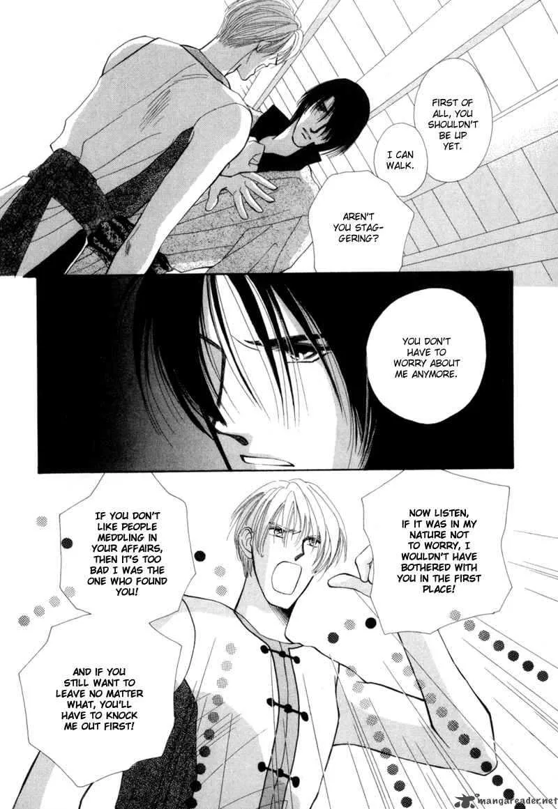 Jinjuu Houretsuden Chapter 1 page 19