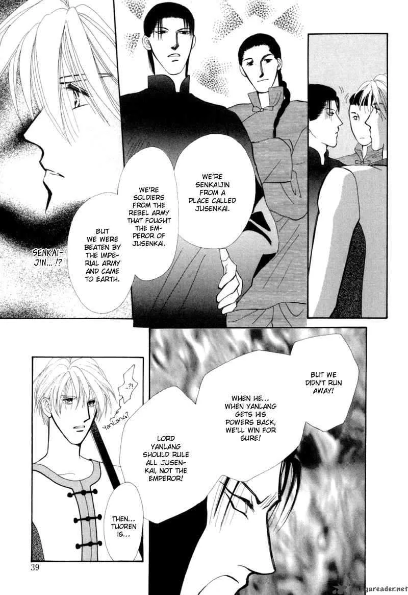Jinjuu Houretsuden Chapter 1 page 34