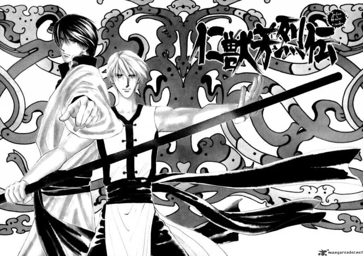 Jinjuu Houretsuden Chapter 1 page 5