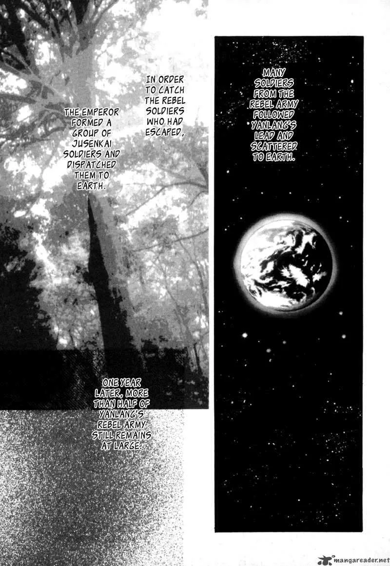 Jinjuu Houretsuden Chapter 1 page 7