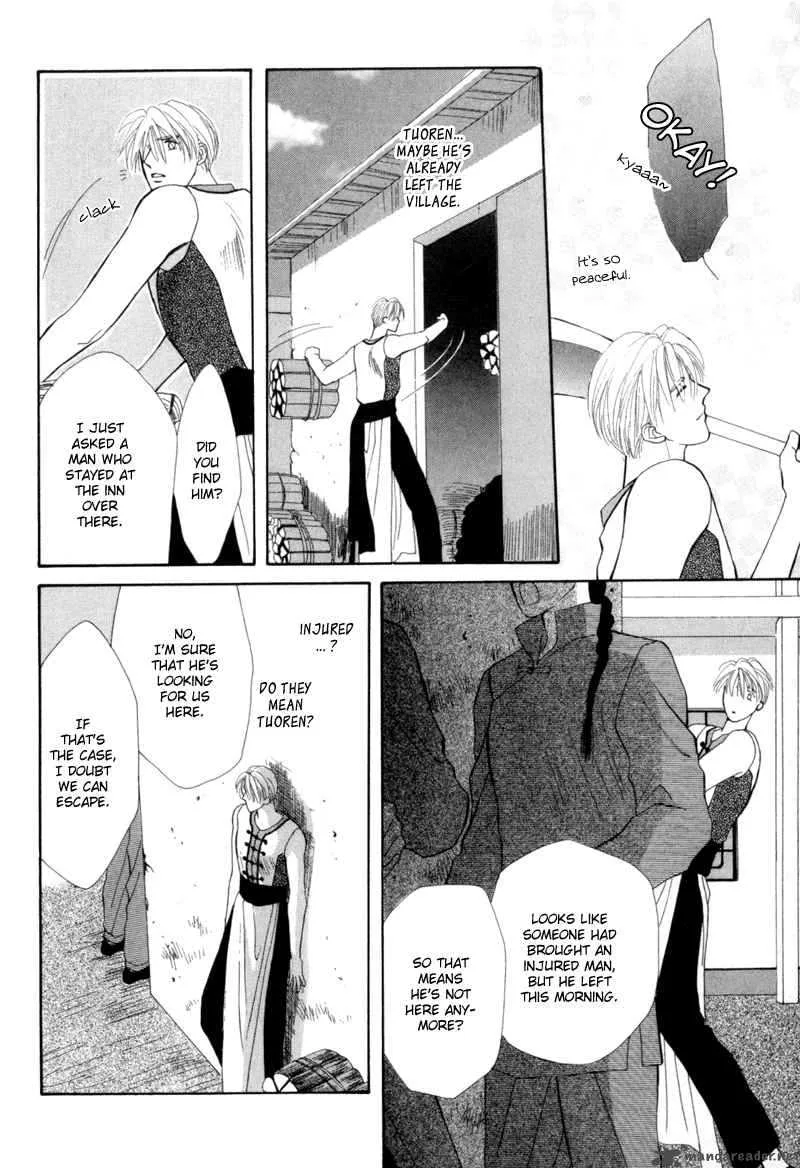 Jinjuu Houretsuden Chapter 1 page 31