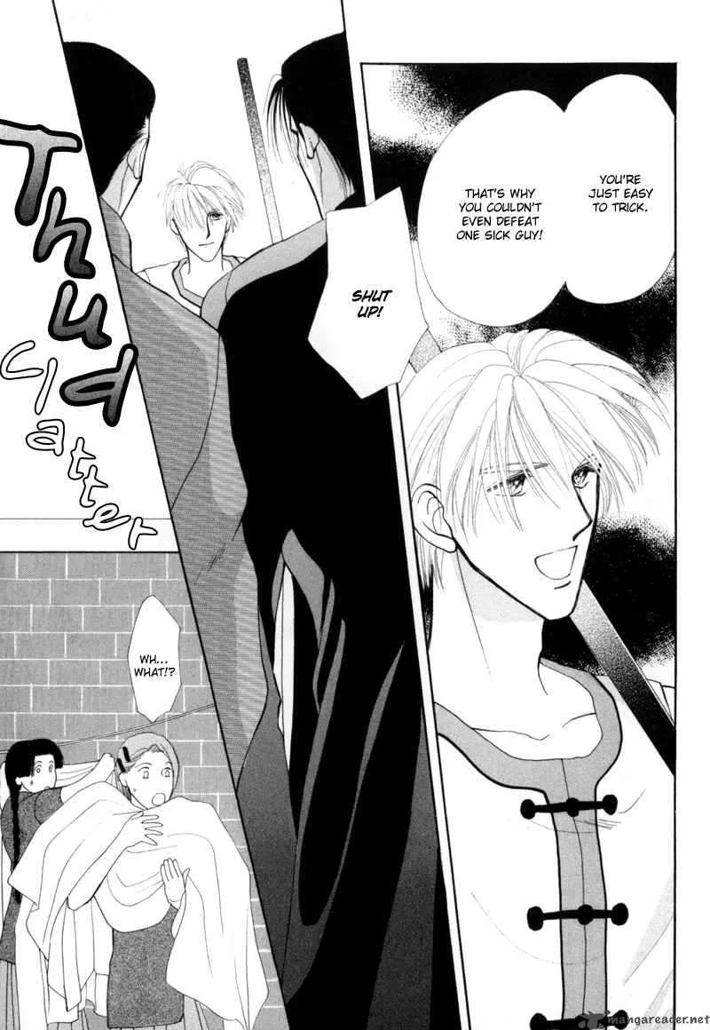 Jinjuu Houretsuden Chapter 1 page 36