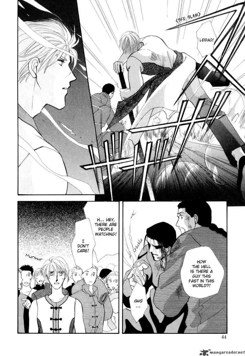 Jinjuu Houretsuden Chapter 1 page 39