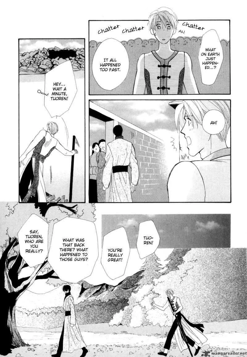 Jinjuu Houretsuden Chapter 1 page 52