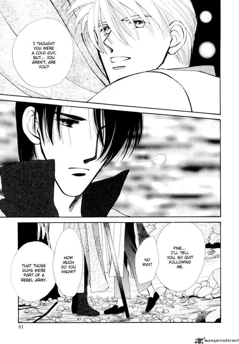 Jinjuu Houretsuden Chapter 1 page 54
